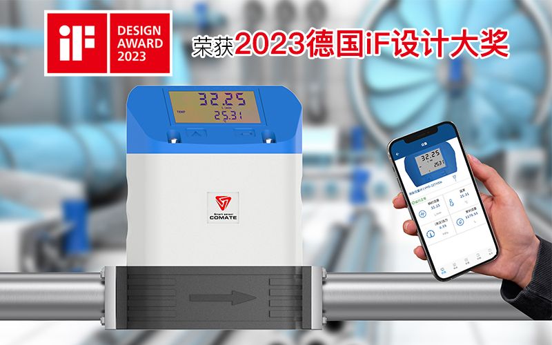 VFM55MV微型渦街流量計